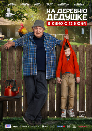 Событие