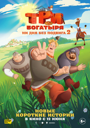 Событие