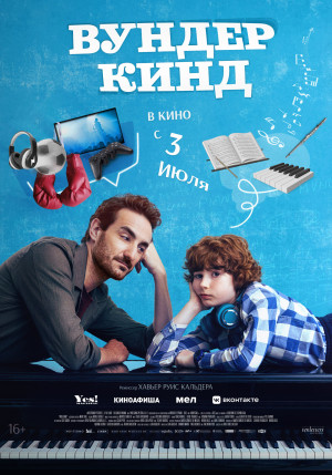 Событие
