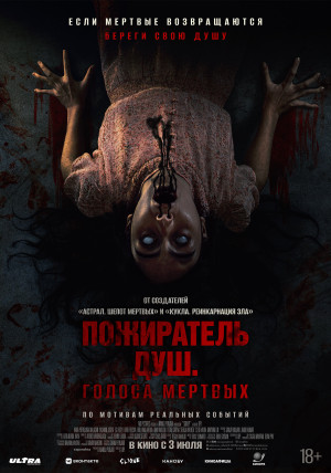 Событие
