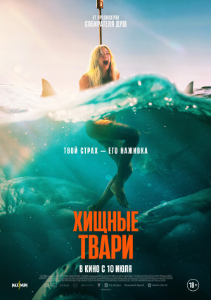 Событие