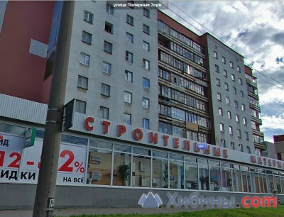 Фотографии организации