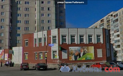 Фотографии организации