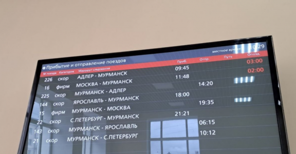 Два пассажирских поезда на несколько часов задерживаются в пути в Мурманск