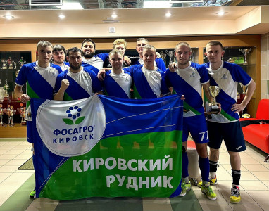 В честь 94-летия Кировского рудника был проведен товарищеский турнир по мини-футболу