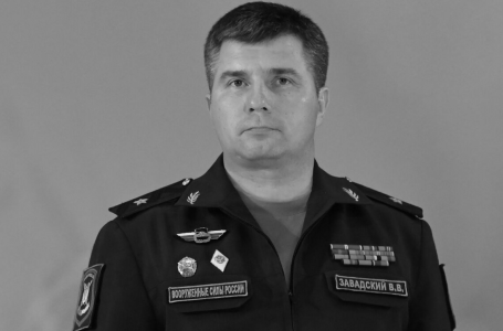 В зоне СВО под обстрелом БТР погиб российский генерал-майор Владимир Завадский