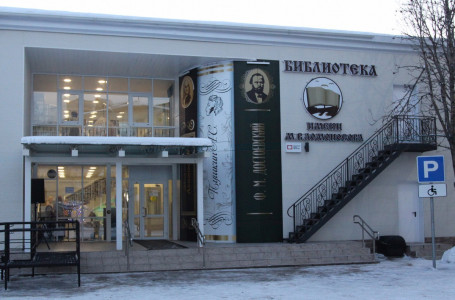 Межпоселенческой библиотеке в Кольском районе присвоили имя Михаила Ломоносова