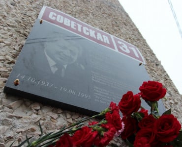 В Мурмашах открыли мемориальную доску в честь авиатора Юрия Солодилова