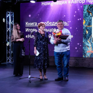 «Неудобный генерал»: североморского прозаика признали «Автором года»