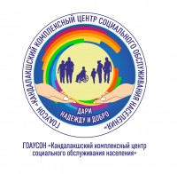 Вакансия Экономист