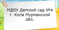 Вакансия воспитатель