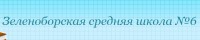 Вакансия Учитель географии