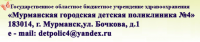 Вакансия Зубной врач