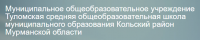 Вакансия Учитель английского языка