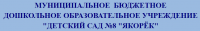 заведующий хозяйством