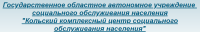 Вакансия Социальный работник